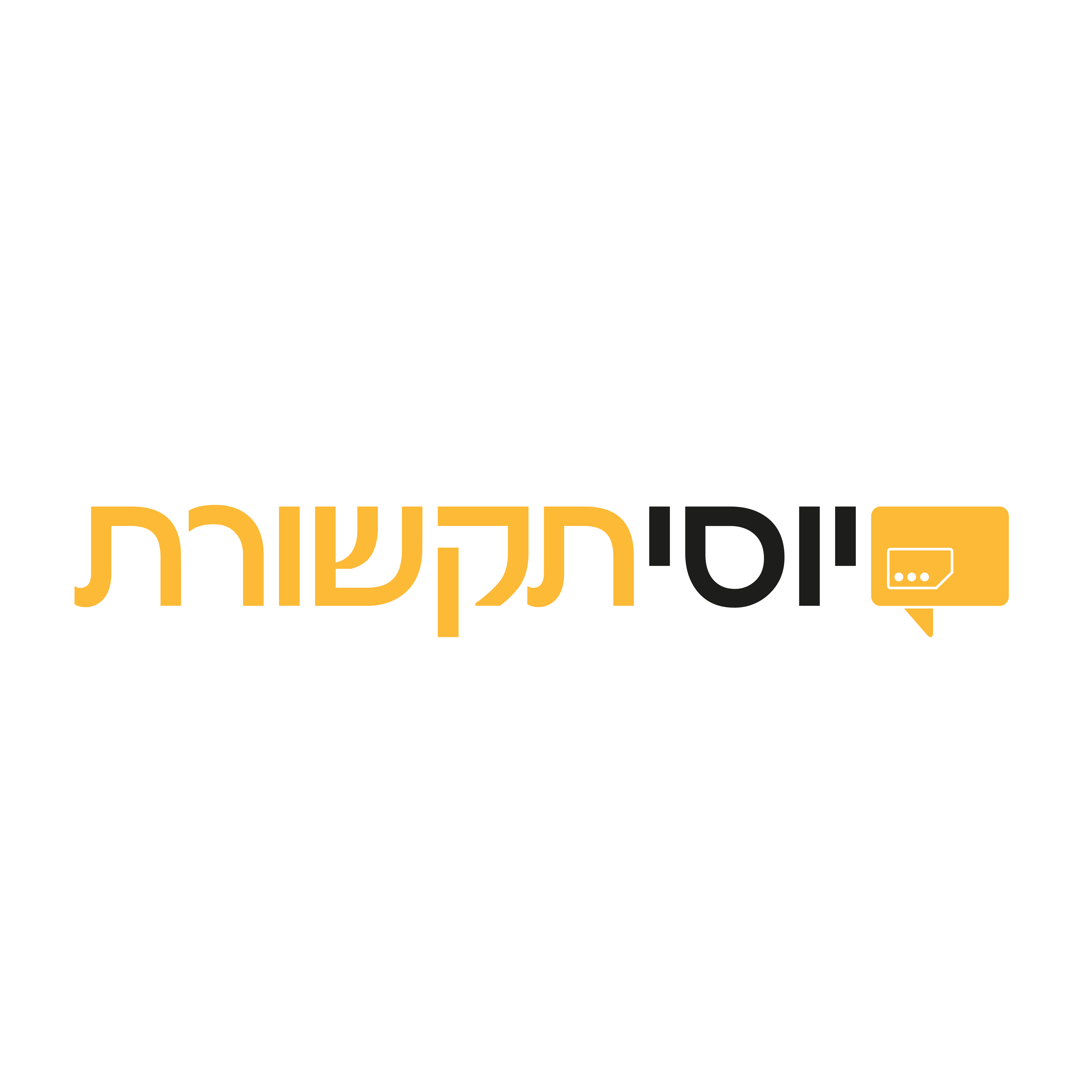 לוגו יוסי תקשורת-02.png