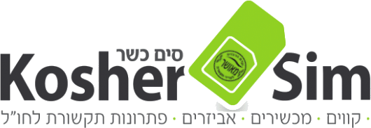 Kosher-sim.png