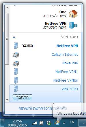הגדרת VPN 11.png